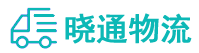 成都到江永县物流公司